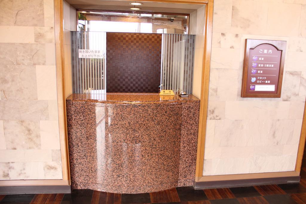 汐彩酒店 传统日式旅馆 藤泽市